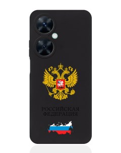Чехол для Huawei Nova 11i Герб России Signumcase