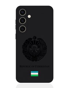 Чехол для Samsung S24 Черный лаковый Герб Узбекистана Signumcase