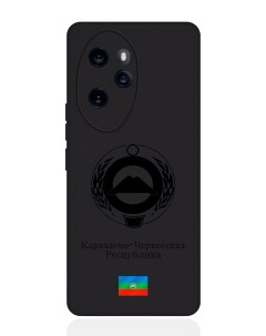 Чехол для Honor 100 Pro Черный лаковый Герб Карачаево Черкесской Республики Signumcase
