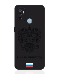 Чехол для смартфона Oppo A53 черный силиконовый Черный лаковый Герб Россия Musthavecase