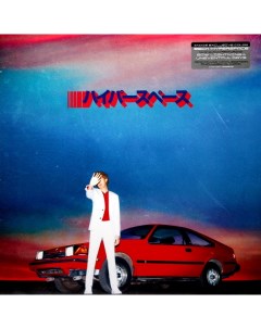 Beck Hyperspace Coloured Vinyl LP Capitol records