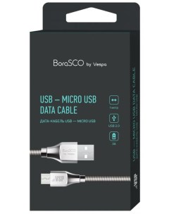 Кабель USB A m micro USB B m 1м серебристый 35102 Borasco