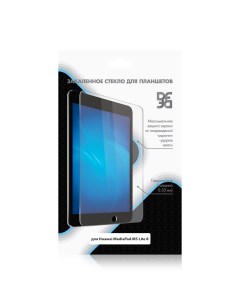 Защитное стекло hwSteel 46 для Huawei MediaPad M5 Lite 8 Df