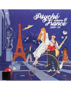 Сборник Psyche France Vol 6 Limited Edition LP Wagram music