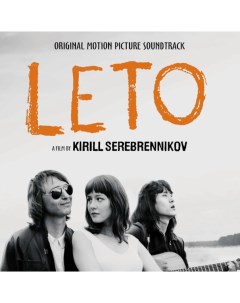 Soundtrack Leto 2LP Milan