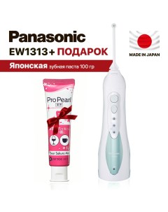 Ирригатор EW1313G321 белый зубная паста Panasonic