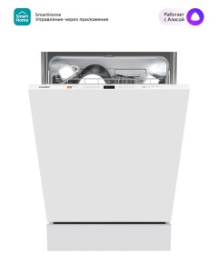 Встраиваемая посудомоечная машина CDWI602i Comfee