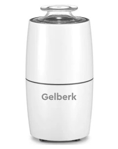 Кофемолка электрическая GL CG535 200 Вт 75 г Gelberk