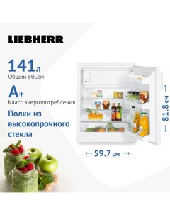 Встраиваемый холодильник UK 1524 26 001 белый Liebherr