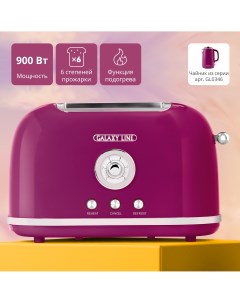 Тостер GL2916 фиолетовый Galaxy line