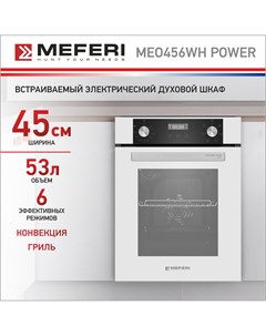 Электрический духовой шкаф MEO456WH POWER Meferi