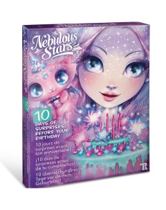 Игровой набор Серия Nebulia Набор мини подарков ко Дню рождения Nebulous stars