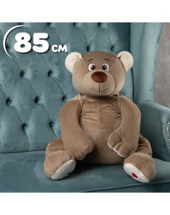 Мягкая игрушка Медведь Лари 85 см бежево серый Kult of toys