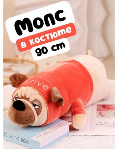 Мягкая игрушка подушка Собака Мопс в красном костюме 90 см Nano shot