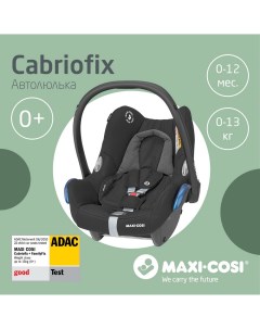 Автокресло CabrioFix 0 13 кг Essential black черный Maxi-cosi