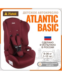 Автокресло детское Atlantic Basic от 9 до 36 кг цвет бордо Zlatek
