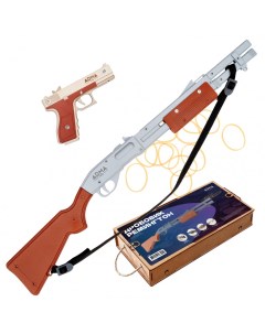 Резинкострел игрушечный Закон и порядок 2 Большой дробовик и пистолет Глок Arma.toys