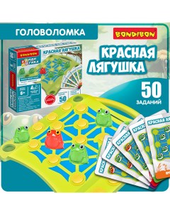 Настольная логическая игра Красная лягушка БондиЛогика Bondibon