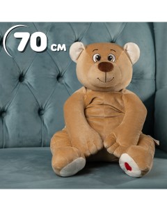 Мягкая игрушка Медведь Лари 70 см кофейный Kult of toys