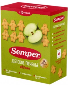 Печенье детское с яблоком 5 мес 80гр Semper