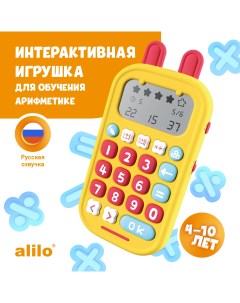 Интерактивная обучающая игрушка Зайка Математик для детей Alilo