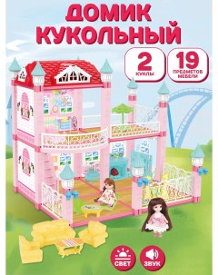 Домик для кукол С мебелью 1003616 Unitrain