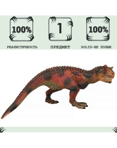 Фигурка динозавр серии Мир динозавров Гиганотозавр MM216 063 Masai mara