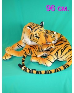 Мягкая игрушка АКИМБО КИТ Тигр с детенышем реалистичный 96 см Мэри море