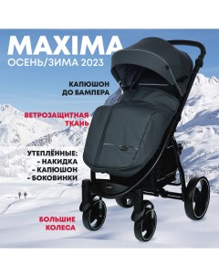 Коляска детская Maxima темно серый Indigo