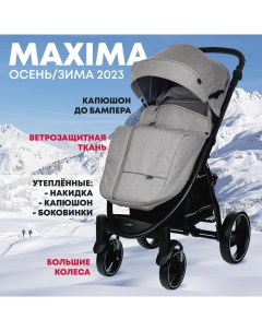 Коляска детская Maxima светло серый Indigo