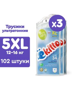 Подгузники трусики детские тонкие 5 размер XL 12 16кг 102шт Ekitto