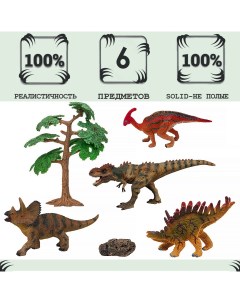 Динозавры паразвролопхус трицератопс кентрозавр 6 фигурок MM216 091 Masai mara