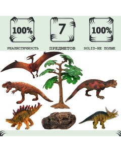 Набор динозавров трицератопс птеродактиль акрокантозаврт MM216 082 Masai mara