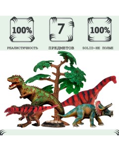 Игровой набор фигурок динозавров 7 предметов MM216 357 Masai mara