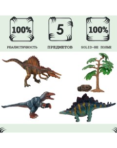 Набор динозавров стегозавр троодон спинозавр MM216 083 Masai mara