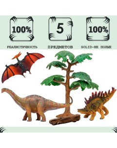Набор динозавров кентрозавр птеродактиль брахиозавр MM216 084 Masai mara