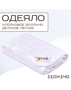 Одеяло детское Озорной щенок белый Sn-textile