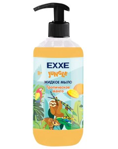 Жидкое мыло Тропическое манго Джунгли 3 500мл Exxe