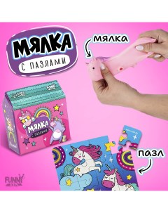 Мялка антистресс Единорог с пазлами Funny toys