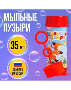 Мыльные пузыри Забияка 35 мл 20 шт Nobrand