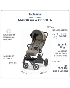 Прогулочная коляска MAIOR TUNDRA BEIGE 6м Inglesina