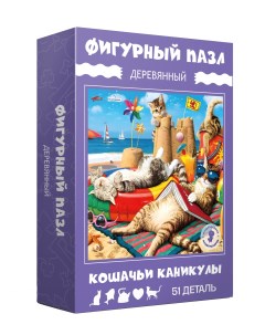 Фигурный пазл для детей Кошки Мультизаврик