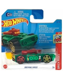 Машинка базовой коллекции BRICKING SPEED зеленая 5785 HKH17 Hot wheels