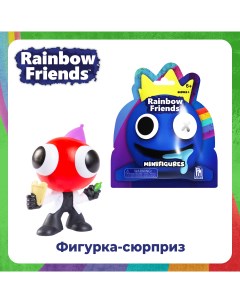 Мини фигурка сюрприз 6 см Rainbow friends