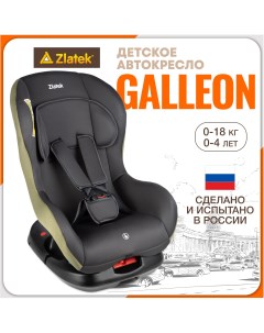 Автокресло детское Galleon от 0 до 18 кг цвет васаби Zlatek