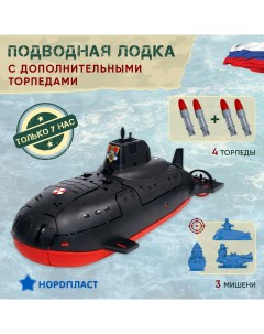 Подводная лодка Игрушка для ванной Furby 4 торпеды Нордпласт