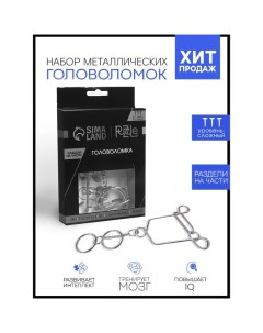 Головоломка Игры разума Раздели на части 12 Puzzle