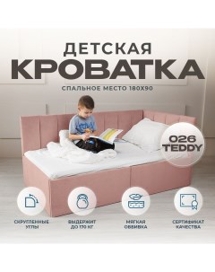 Детский диван кровать Аврора 180х90 см кирпичный с ящиком спинка справа Nobrand