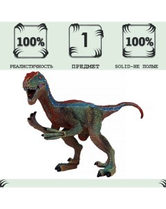Игрушка динозавр серии Мир динозавров Велоцираптор MM216 086 Masai mara