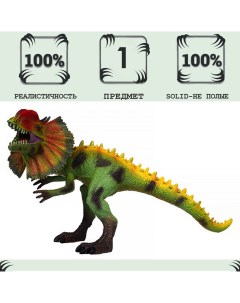 Игрушка динозавр серии Мир динозавров Дилофозавр MM216 087 Masai mara